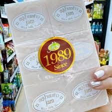 a thai beauty favorite! jam rice milk soap. a thai beauty favorite! jam rice milk soap.