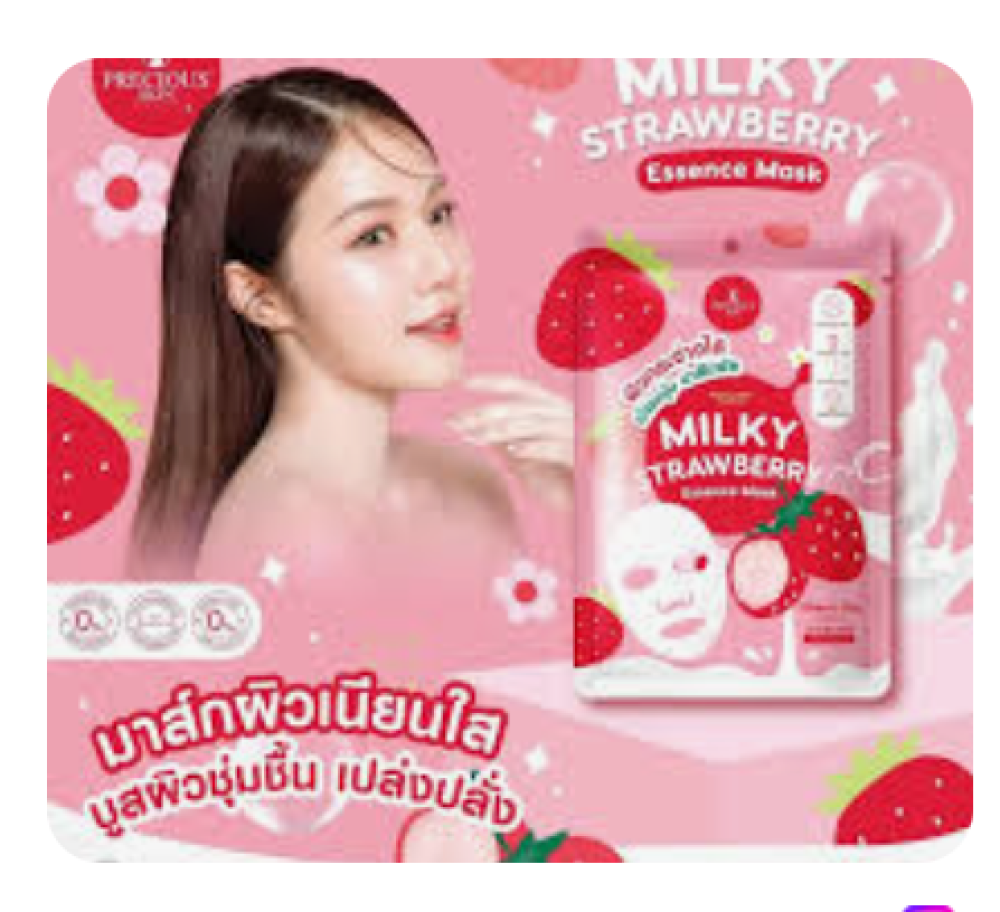 baby bright anti acne dragon blood cleansing foam. baby bright anti acne dragon blood cleansing foam.