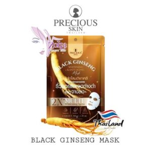 Home baby bright anti acne dragon blood cleansing foam.