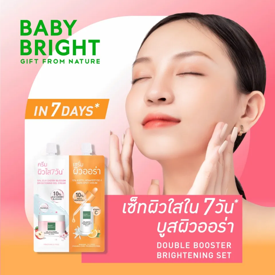baby bright anti acne dragon blood cleansing foam. baby bright anti acne dragon blood cleansing foam.