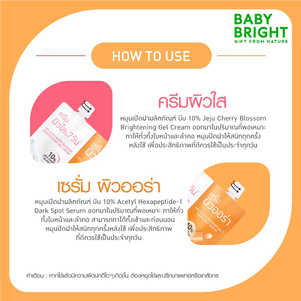 baby bright anti acne dragon blood cleansing foam. baby bright anti acne dragon blood cleansing foam.